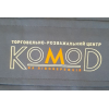 Термопечать